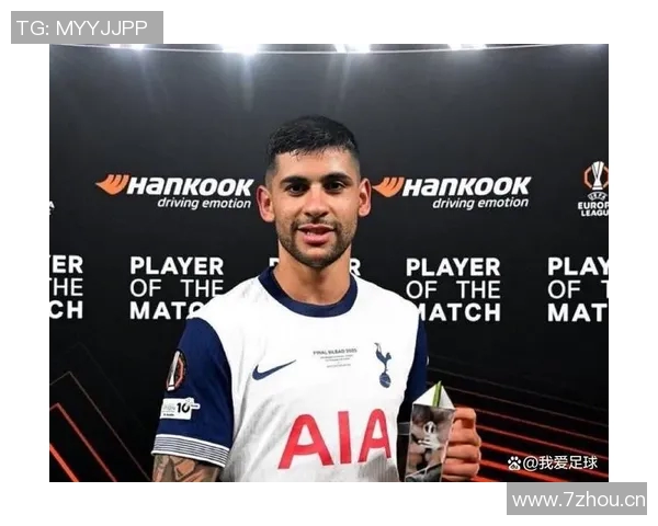 热刺为罗梅罗支付私人包机费用以避免回伦敦引发争议